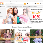 Nihao.market - китайский интернет магазин. 2016-01-16 00-26-39