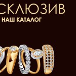 СЛАЙДД